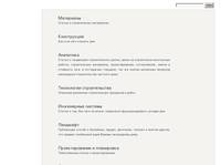 ������� ������&nbsp;&mdash;&nbsp;BuilderClub